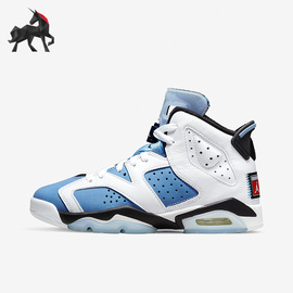 nike耐克airjordan6aj6女子，gs大童减震篮球鞋384665-410