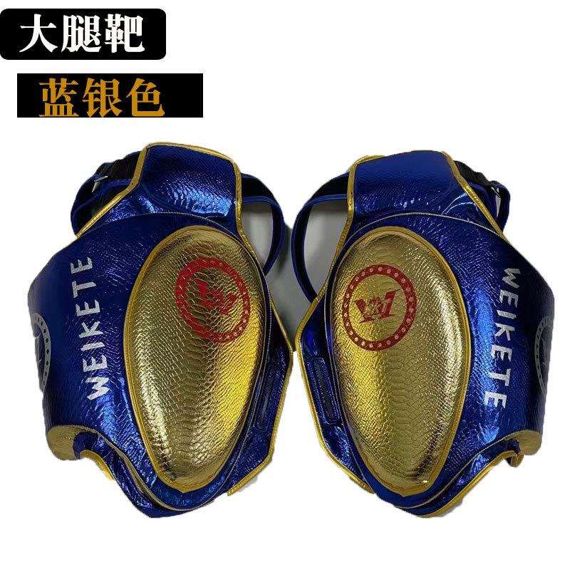 可印字加厚大腿靶泰拳护具搏击散打边腿踢靶扫腿对抗训练大腿靶具