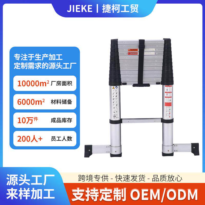 铝合金加厚加长单面梯缓降伸缩防夹工程梯家用升降直梯直销
