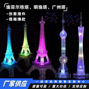 广州塔模型发光底座小蛮腰东方明珠塔小摆件微缩模型创意生日礼物