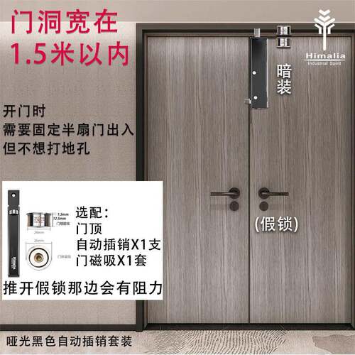 不锈钢自动暗插销天地木门栓双开门暗藏弹簧磁吸插销单独固定
