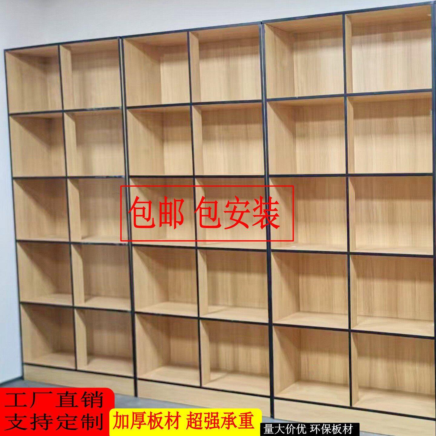 东莞定制木制展示柜多格产品展示柜展柜加厚板材书柜收纳柜烤漆柜