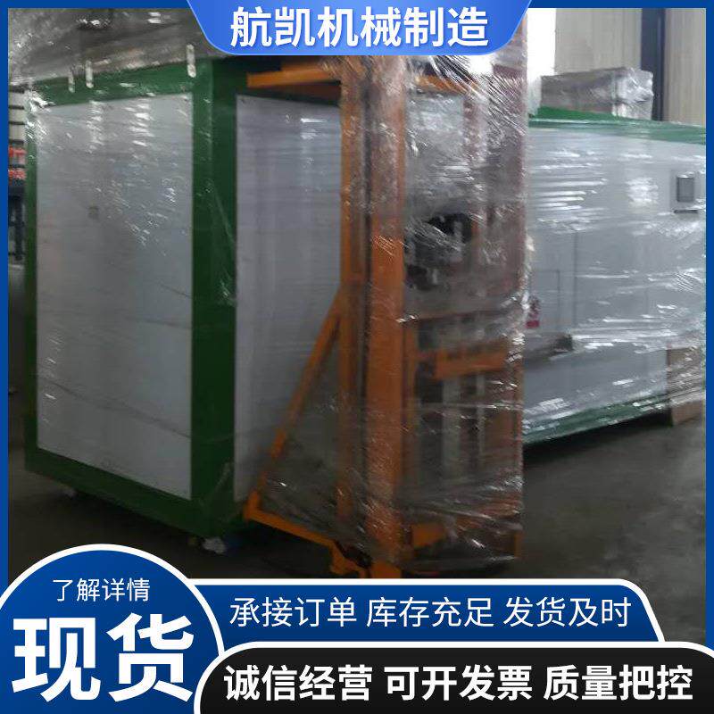 餐厨垃圾生化处理机小型厨余垃圾生化处理设备规格齐全