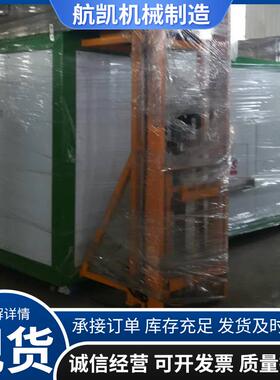 餐厨垃圾生化处理机小型厨余垃圾生化处理设备航凯机械规格齐全