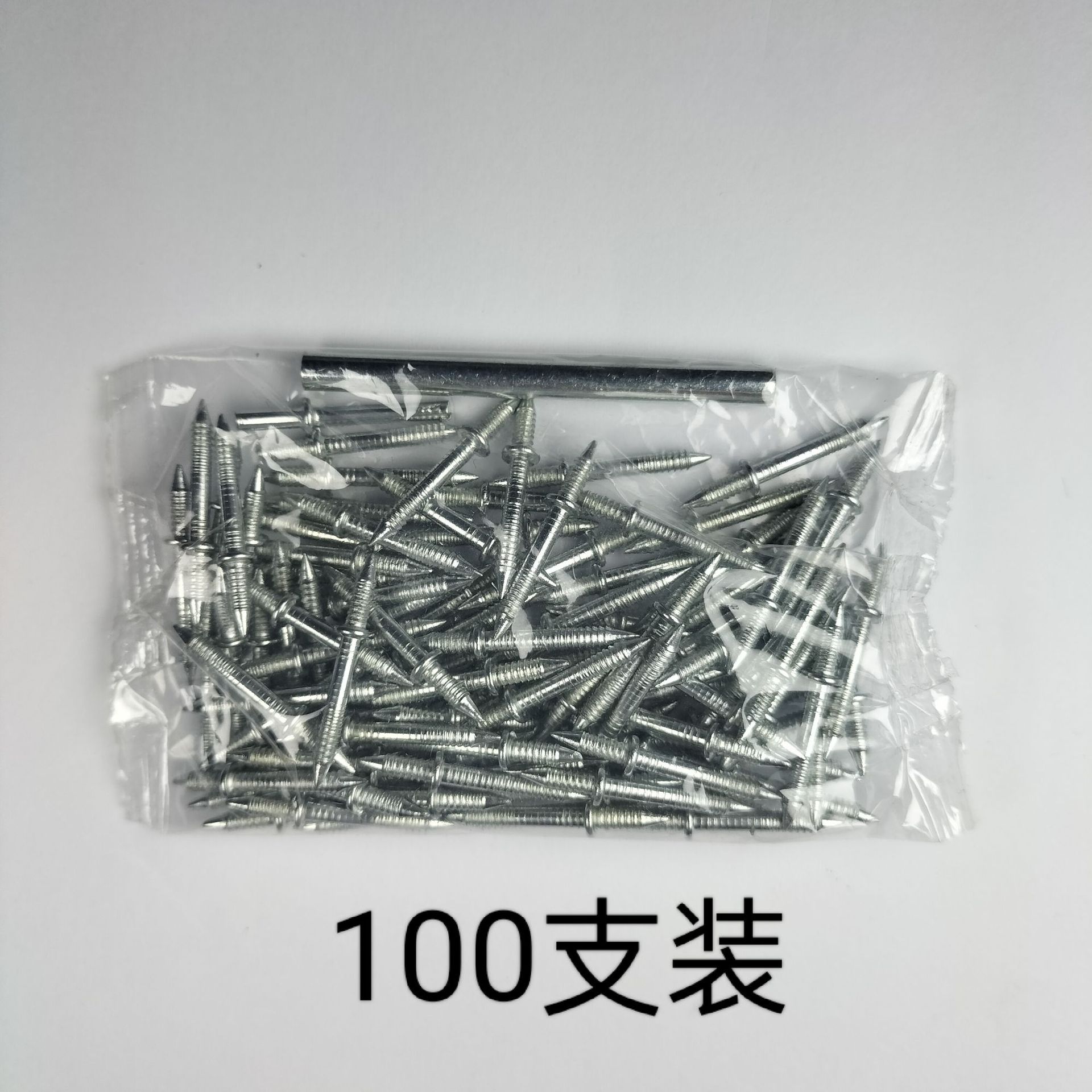 双头尖铁钉双向踢脚线安装无痕钉
