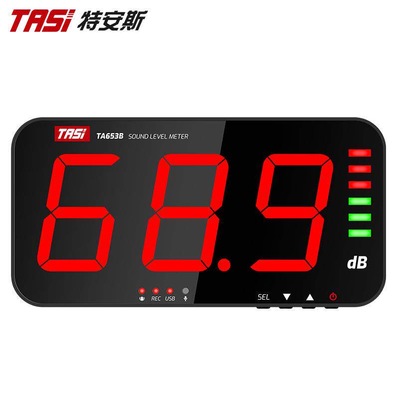 特安斯大屏幕噪音计 TA653A分贝仪环境噪声报警器壁挂式声级计