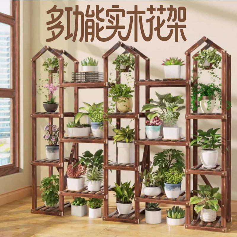 多肉花盆置物架托架大花盆客厅绿萝展示架高端室内外绿植造景木架