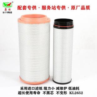 供应解放J6P460500550马力原厂C27800滤清器K2652空气滤芯