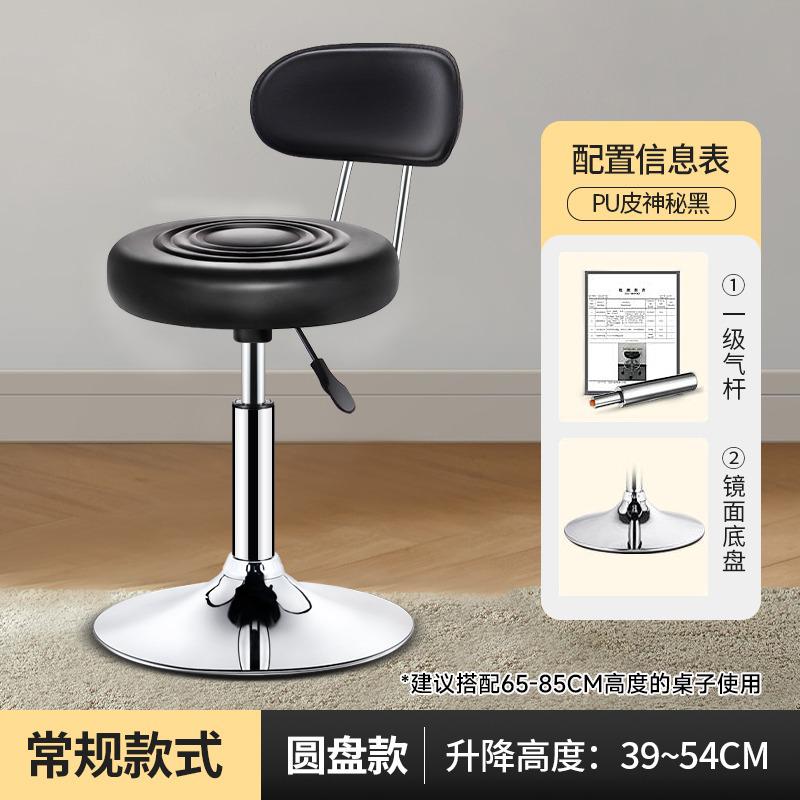 吧台酒吧吧美容椅子椅现代凳凳子脚凳椅家用吧简约高高转椅升降凳