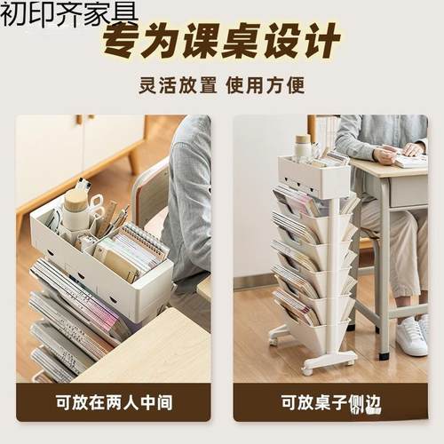 教课旁桌收纳柜书本收动纳架书桌书架学室生桌边置物KRyax3FJ架可