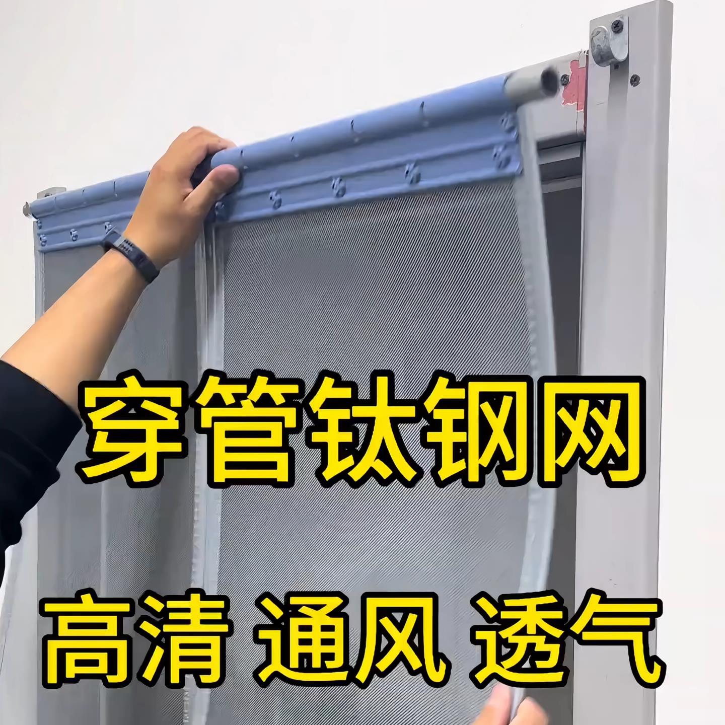 防蚊门帘夏季磁吸纱网家用商用隔断透气免打孔全磁铁条穿杆防蚊门