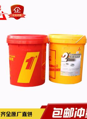 浙江原厂螺杆空压机专用机油充气泵冷却液BK2号保养润滑永磁