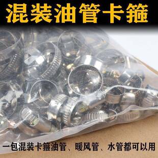 喉箍强管力卡箍抱箍卡卡管夹暖风管水管油固定扣 管不锈钢德GAS式