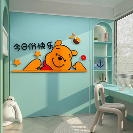 儿童房间布置墙面背景墙装饰品维尼熊壁纸男孩女孩床头装饰画墙贴