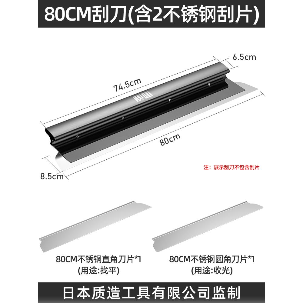 高档质造刮腻子大具找平批灰刮刀油漆刮平器面墙抹灰油漆工工具白