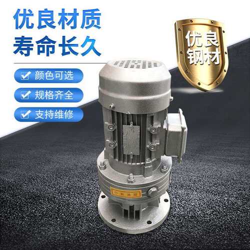 摆线WB针轮速机XLW静B速2系列立式减器硬齿面带减电机低噪音音
