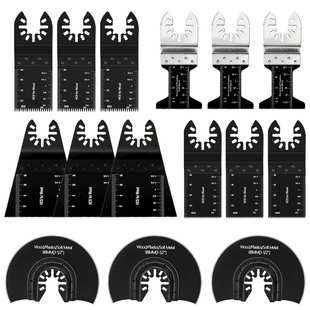 万用宝锯片套装多用途电动工具配件万用宝修边机15件套装组合锯片