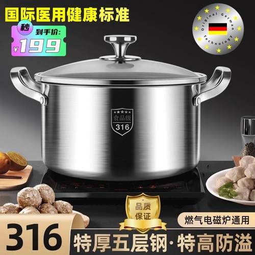 德国品质25新款316不锈钢汤锅家用电磁炉蒸锅一体加厚食品级汤锅