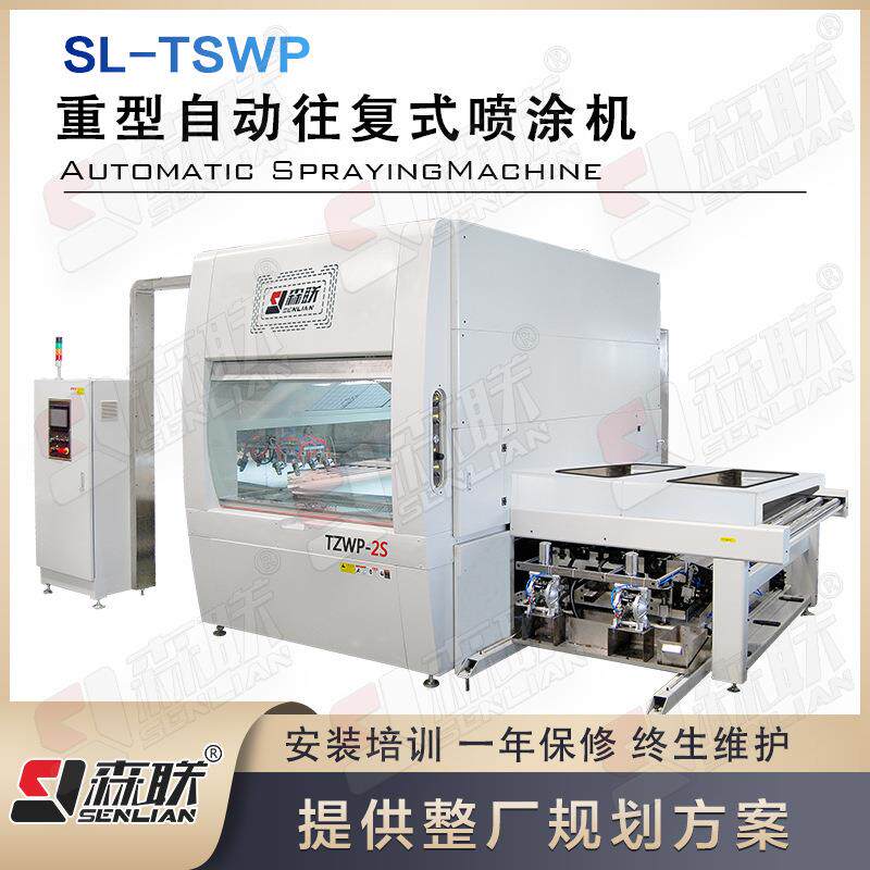 高定家具智能喷漆机设备 门墙柜一体化涂装解决方案 装备