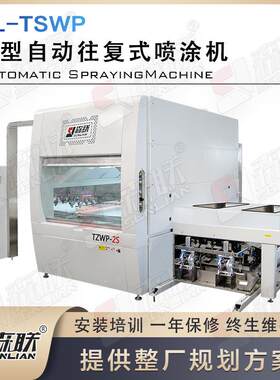 高定家具智能喷漆机设备门墙柜一体化涂装解决方案装备