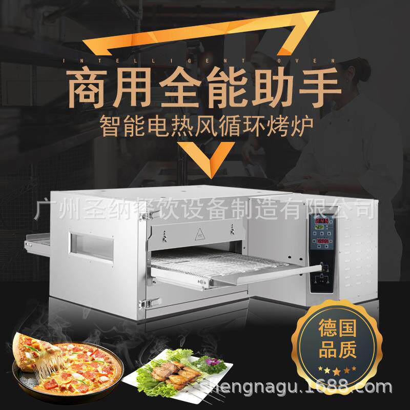 20寸热风循环履带披萨电烤炉MEP-20H链条式电烤箱百达圣纳工厂