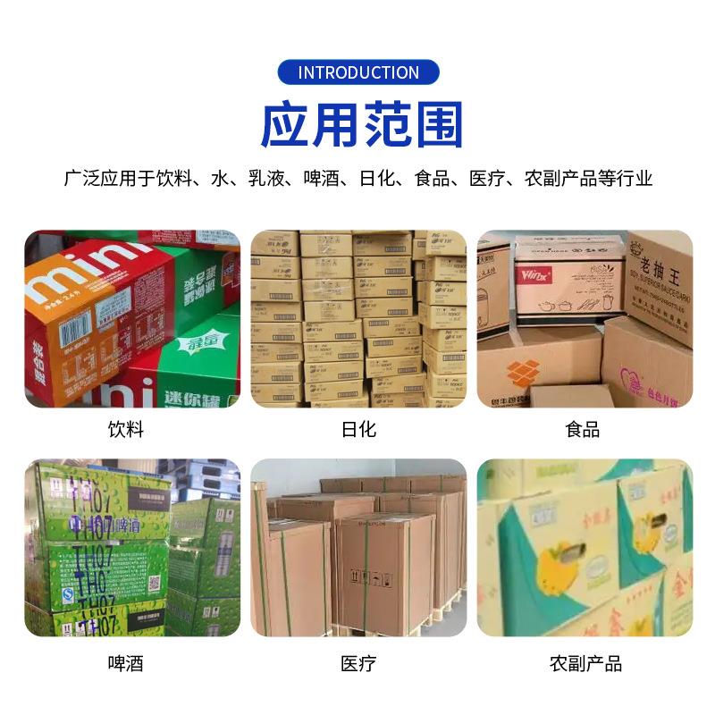 热收产缩包装膜式机农副品全自动封切收缩包567装机热缩机枕封切