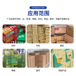 封 机热缩膜机枕式 产热收缩包装 机切农副品351全自动封切缩收包装