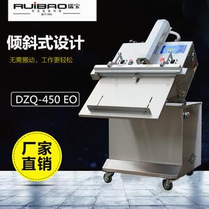 可倾斜外抽式化工产品真空包装机干货茶叶充气包装封口机密封热封