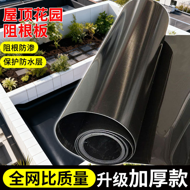 屋顶花园竹子根部其它园艺用品