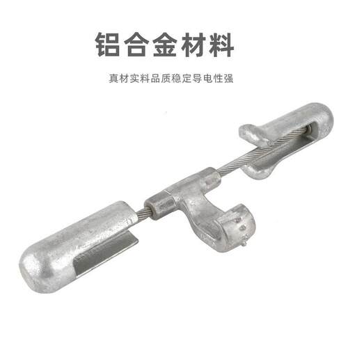 RYJ预多绞线夹非对型F音叉式防震锤FR型称UZR频-FRN导线地线防震