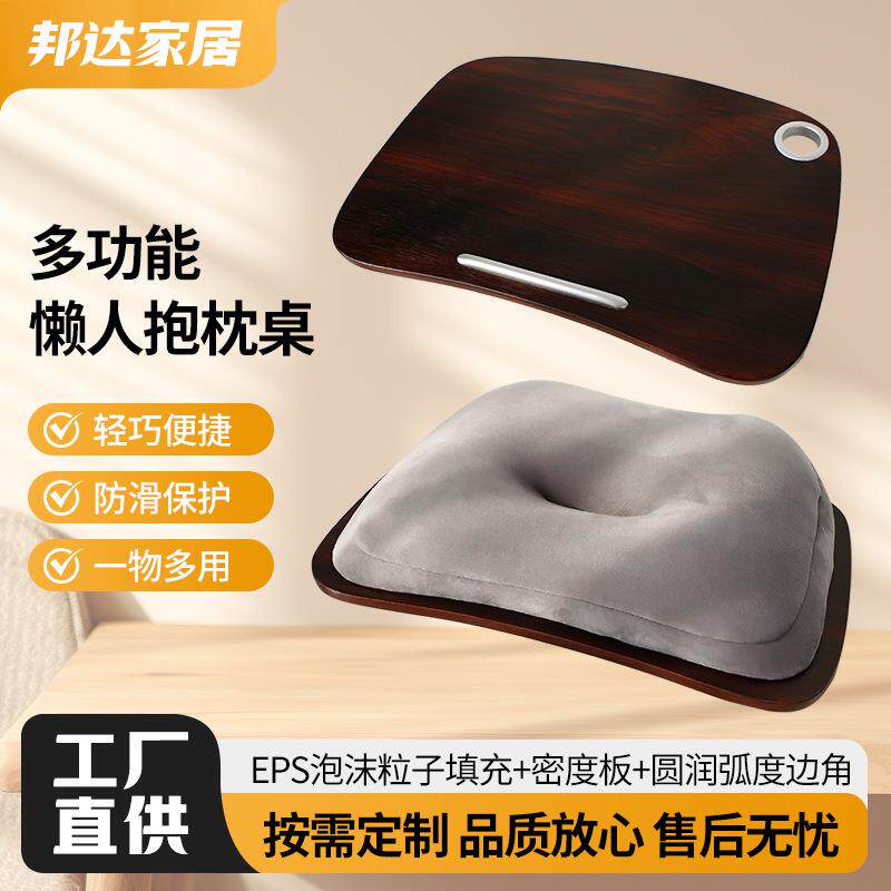 多功能懒人床上桌膝上平板桌学生宿舍床上平板桌家用膝上电脑桌