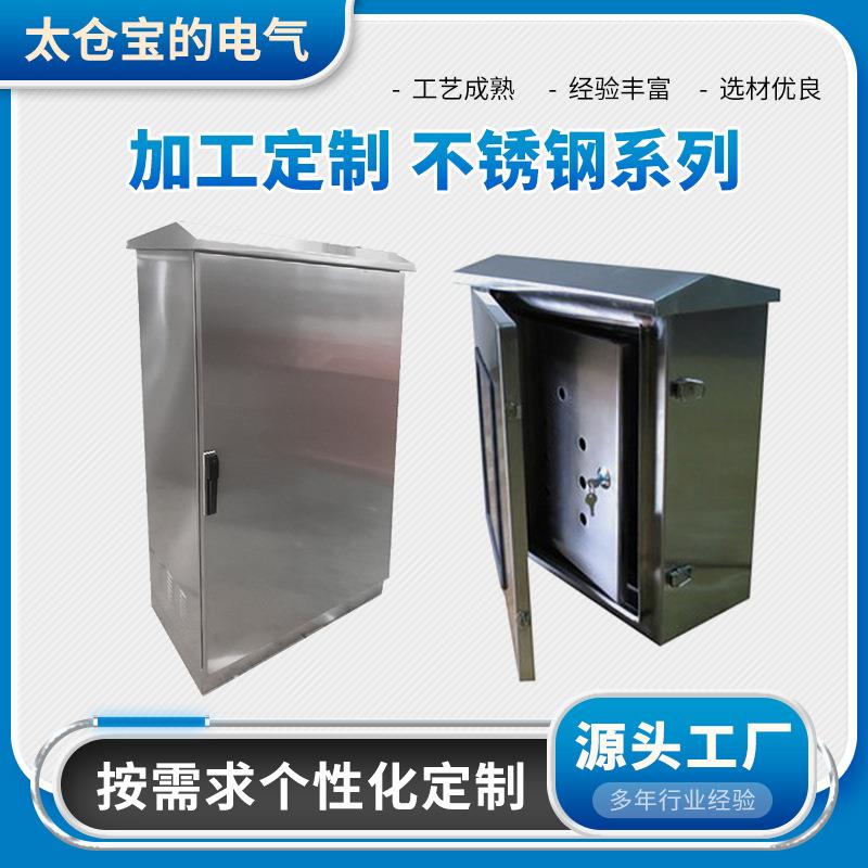 仿威图柜TS柜PS九折型材柜ES柜五折柜四折柜网络柜TS机箱