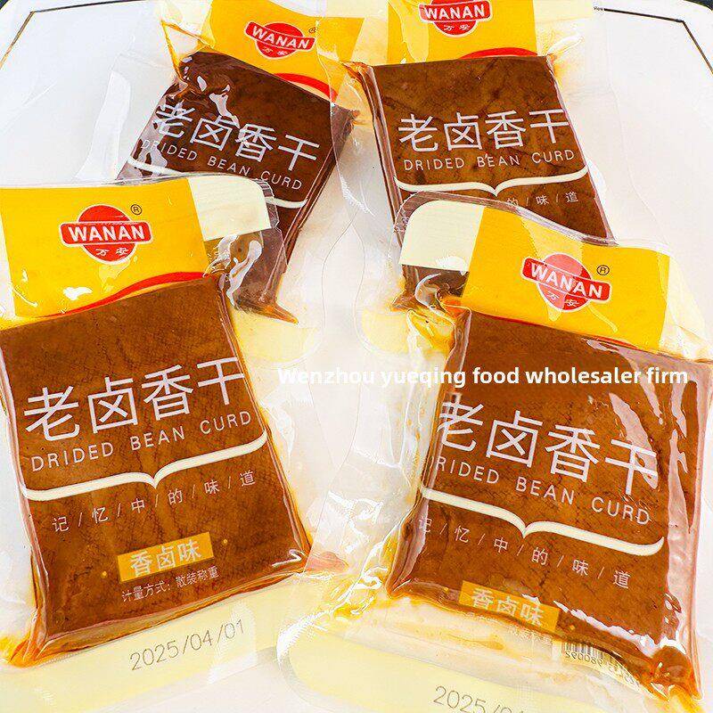 现货万安香干焖鸡汁牛肉香茶豆干小吃甜辣小包装压缩豆腐干小吃