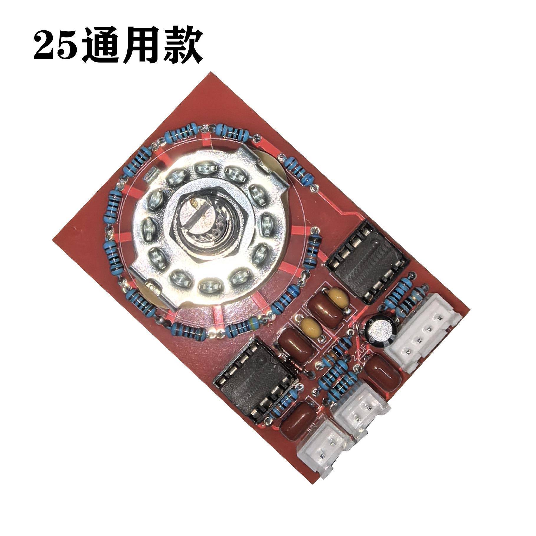 优必信升级改装配件後级驱动板前级主板後级主板改前级混频输出板