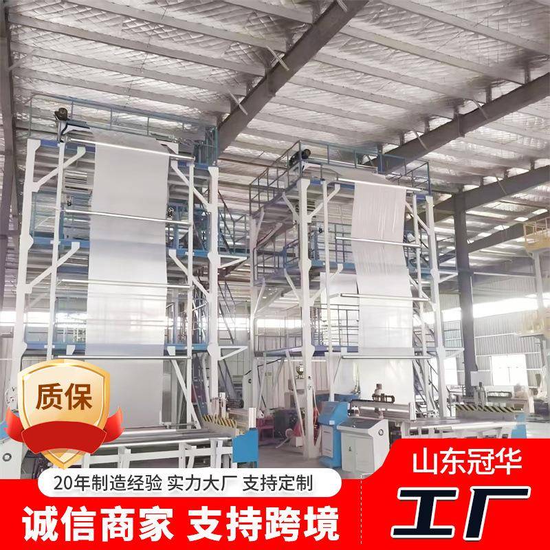 地膜吹膜机LD2800型80/30黑白膜吹膜机组农用塑料膜地膜吹膜机