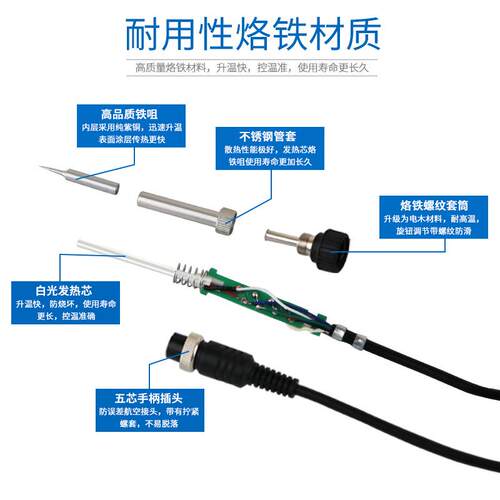 姚工938电烙铁恒温可调数显防静电家用工业焊接烙铁焊台220V110V