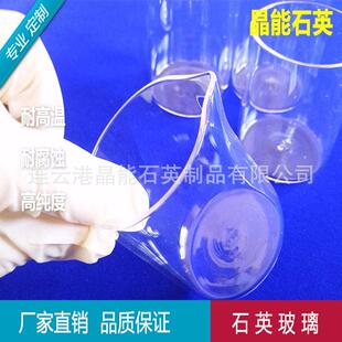 耐温耐腐蚀500ML石英玻璃烧杯坩埚蒸发皿耐高温平底实验室专用