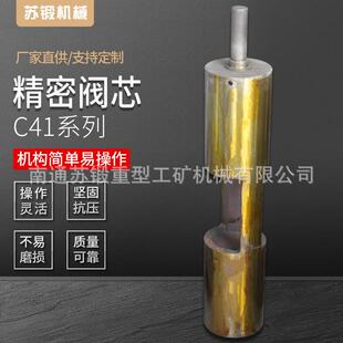 多种规格 金属配件阀芯 产 空气锤配 制 精密阀芯 支持定 厂家生