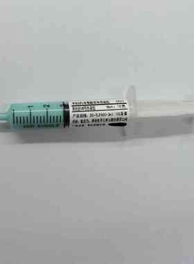 手机维修CPU导热硅脂6W蓝色快速降温手机散热高温重起卡顿问题