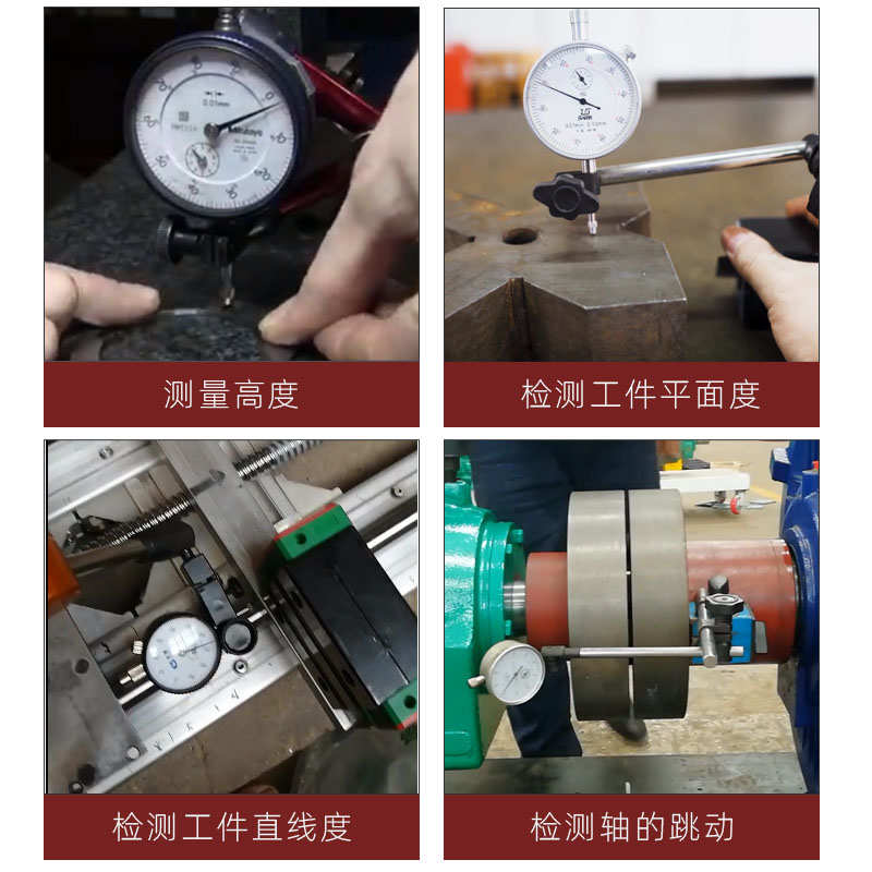 防震百分表0-10杠杆百分表头数显指示表千分表校表测头磁性表座