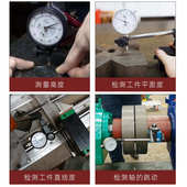 防震测座磁性表头表百分表校表头 10千分表百分指示表杠杆数显0