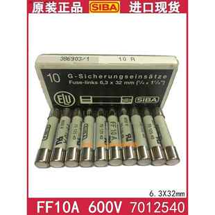 德国西巴保险丝管6*30 Ff10A Ff 12.5A 16A 20A 25A 7012540 500V