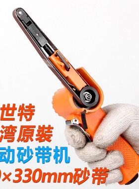 台湾BOOXT弧角狭窄位气动砂带机打磨机手提10*330小型进口AT-7009