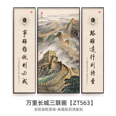 高档新中式中装饰画关公武厅神书房茶室挂画财客堂走廊过道背景墙