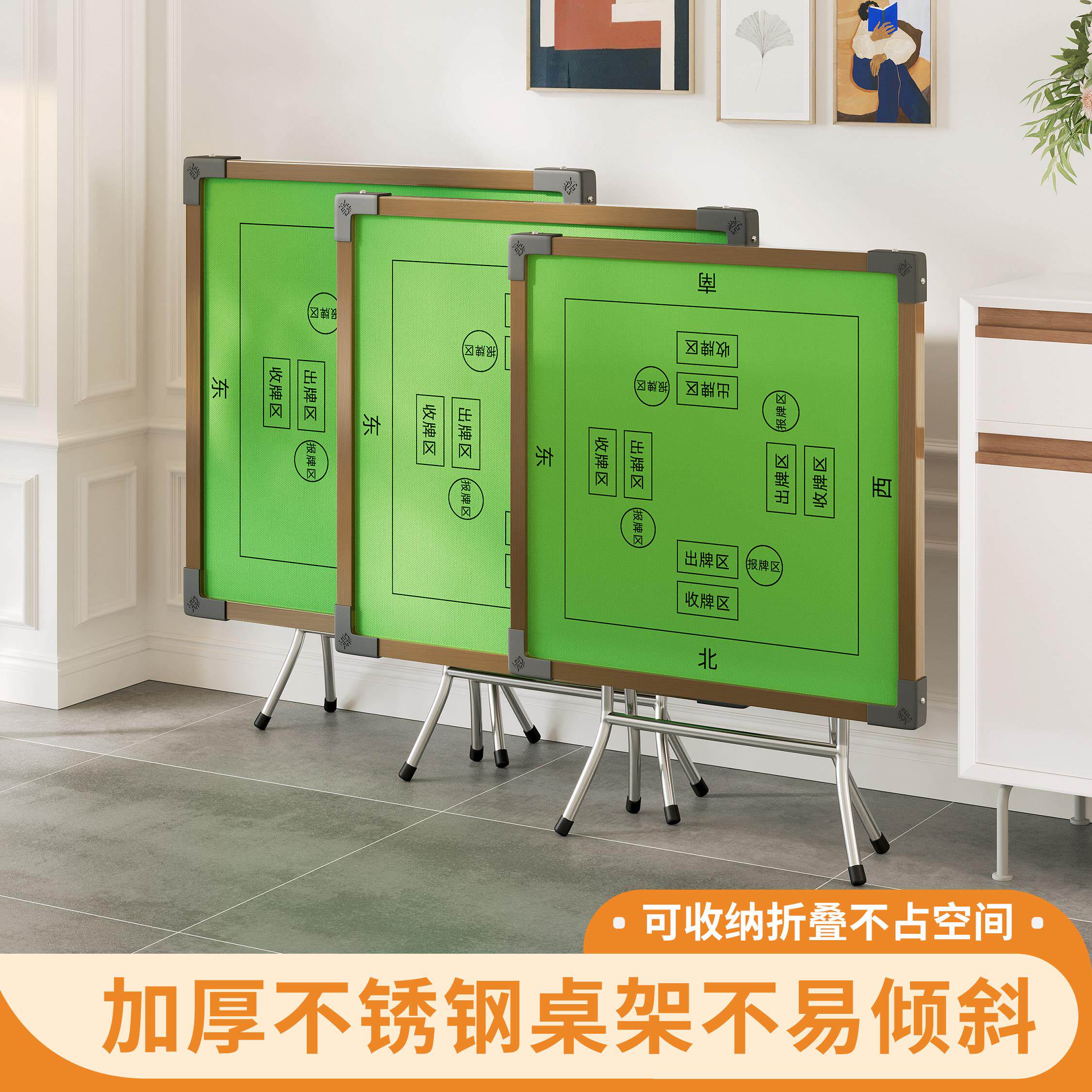 折叠麻将桌家用小型手搓麻雀台简易棋牌掼蛋专用四方桌子餐桌两用
