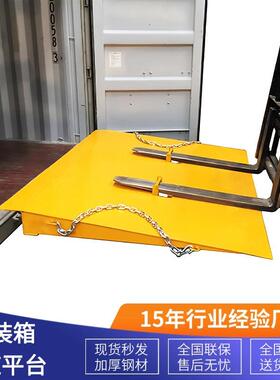 地集面装PAW坡箱道板叉车跳板搭板2货040尺通用载重8吨现包邮
