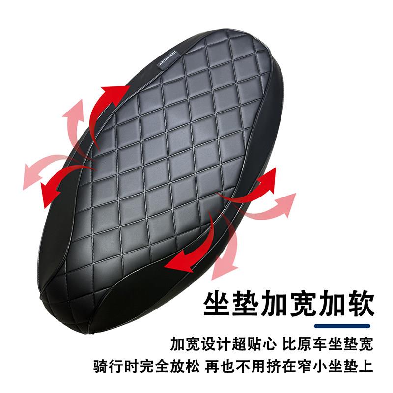适用于巧格i125Plus改装坐垫巧格坐垫加软防滑防水乳胶坐垫总成