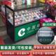 便利店超市钢化玻璃烟柜展示柜子小型烟酒展柜移动香烟柜台架组合