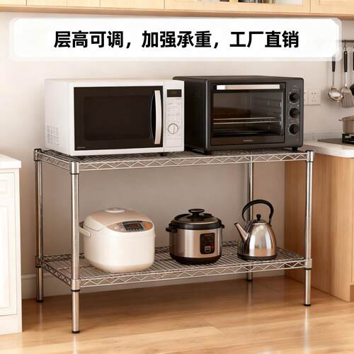 家庭用多层置物架落地强承重仓储多层重型置物架网格