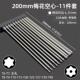 4六 高档磁性梅花空心批头电动风螺丝批质起子S头套装 进口批2材